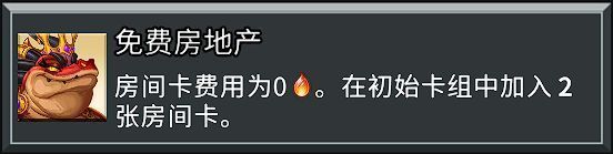 玩家在三层车厢同时部署房间卡的实战画面，火焰特效充满屏幕，战斗氛围浓厚