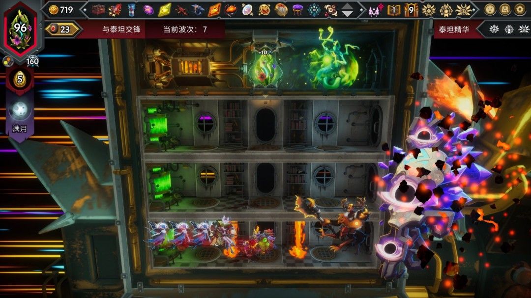 成就达成画面，屏幕上显示‘泰坦杀手’成就已解锁的提示信息