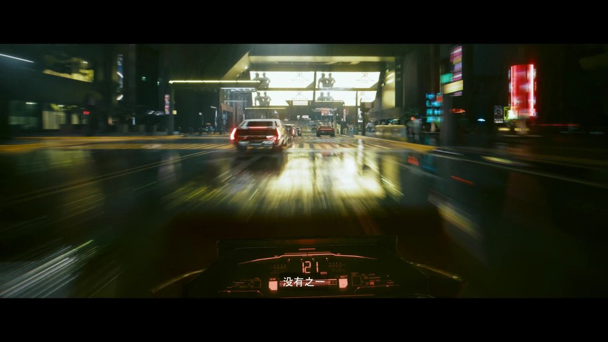 荒坂塔外景，巨大建筑直插云霄，象征企业权力的压迫感