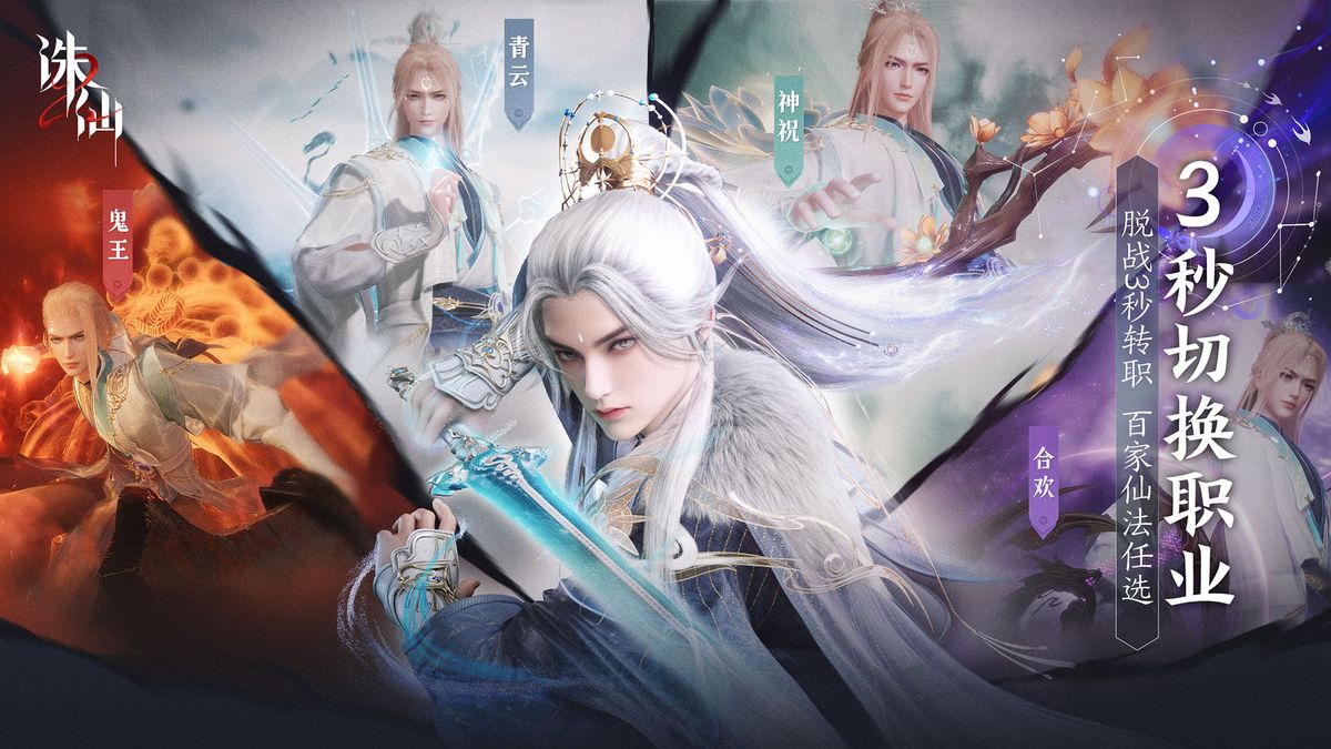 战斗场景展示，角色释放大招引发雷电交加，技能特效华丽，环境光影动态变化