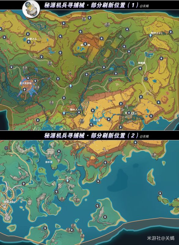 《原神》秘源机兵·寻捕械战斗画面，金属质感机体释放激光攻击，角色正在空中闪避