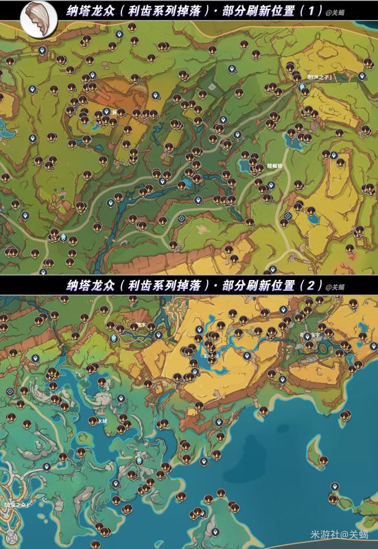 《原神》纳塔龙众在峡谷中盘旋飞行，鳞片泛着暗红色光泽，背景为熔岩河流与巨石柱