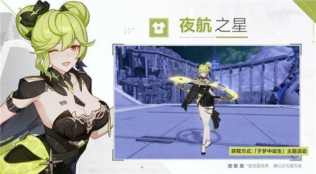 爱衣身穿黑色晚礼服，肩披透明薄纱，裙摆呈鱼尾状拖地，站在宴会厅灯光下微笑回眸，背景为浪漫星空投影