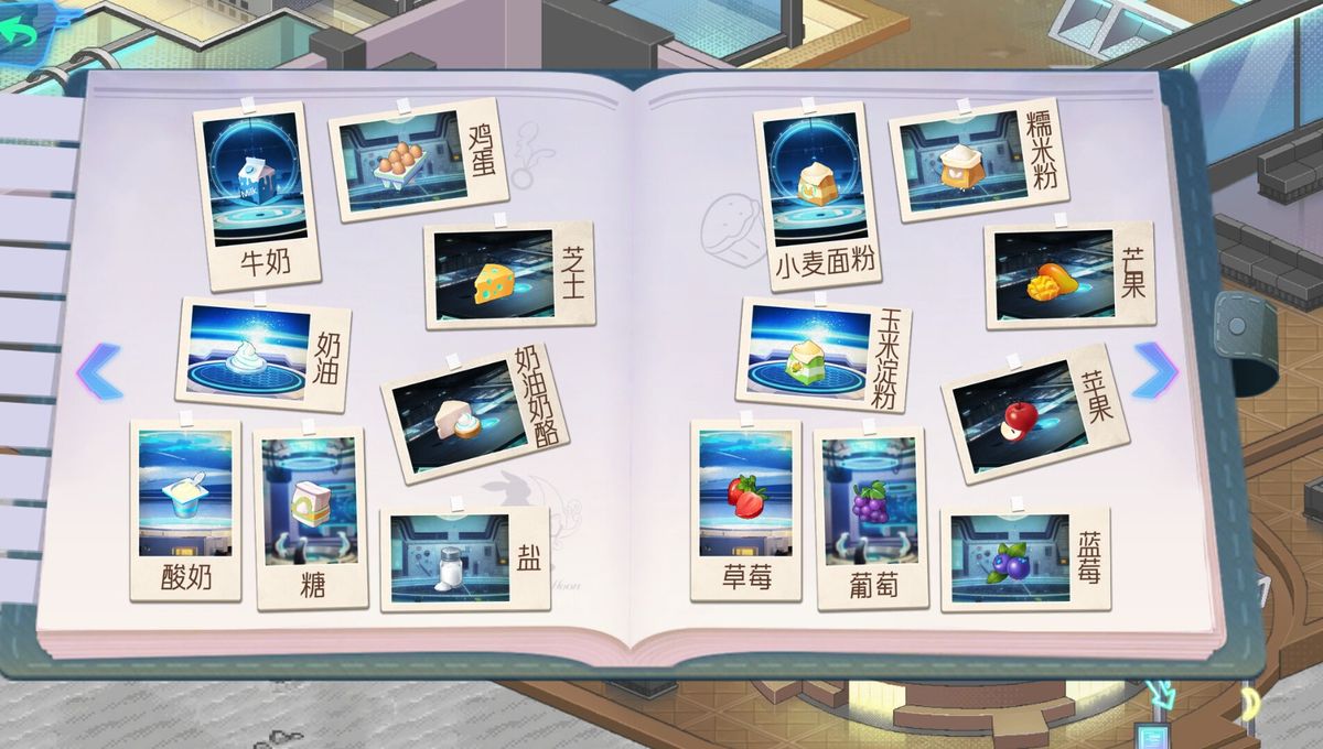 装修界面截图，玩家正在选择家具布局，左侧为菜单栏，右侧为3D可旋转的店铺视图