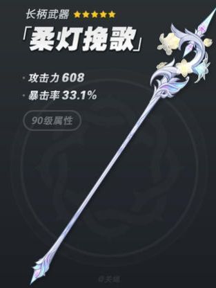 艾梅莉埃手持柔灯挽歌释放技能，草元素光芒环绕，战场燃起层层火焰，展现燃烧反应的华丽视觉效果