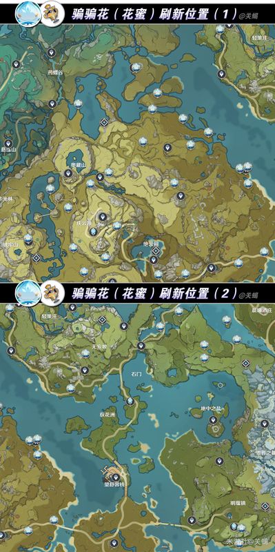 《原神》地图中标记多个骗骗花刷新点，红点清晰分布于不同区域