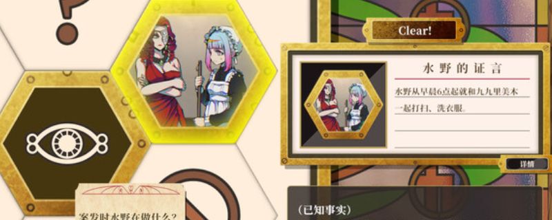 《终天教团》主视觉图，展现一个阴暗神秘的宗教仪式场景，身穿黑袍的人物围绕着发光祭坛站立，氛围诡谲压抑