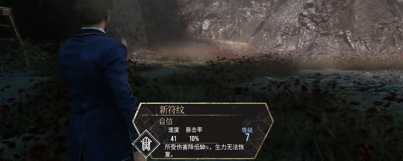 《光与影：33号远征队》石涛崖场景截图，岩石嶙峋，光影交错，充满神秘氛围的洞穴入口
