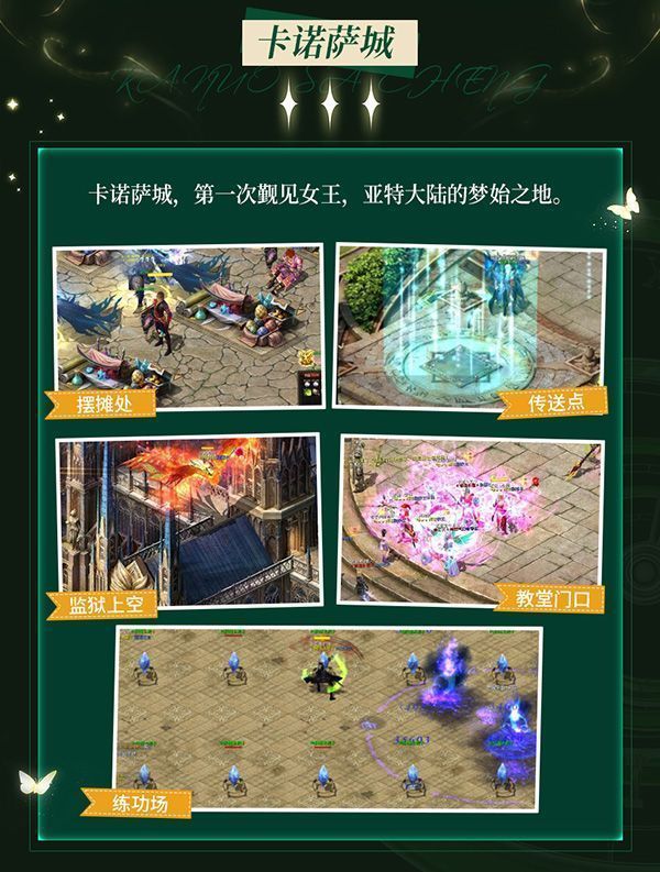 树心城空中花园夜景，发光植物环绕，角色伫立花前，背景音乐波纹可视化