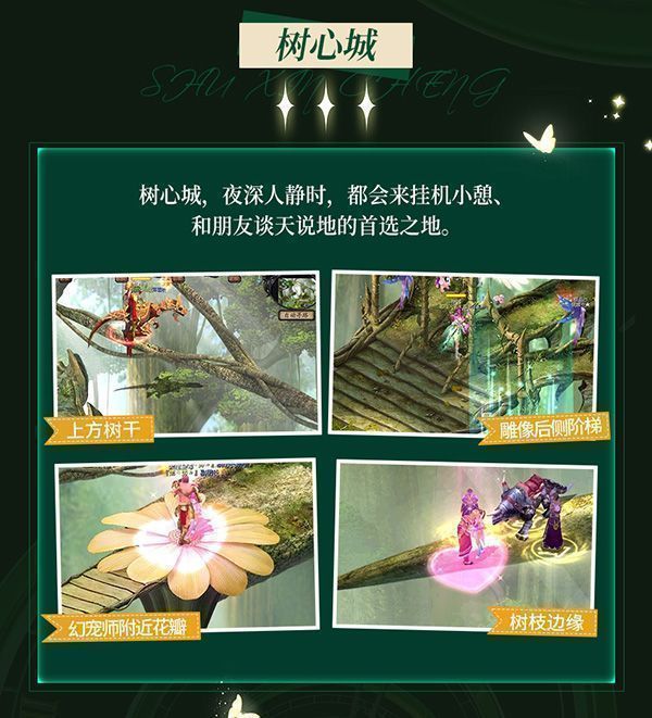 雷鸣大陆战场场景，雷电交加，玩家组队围攻巨型BOSS