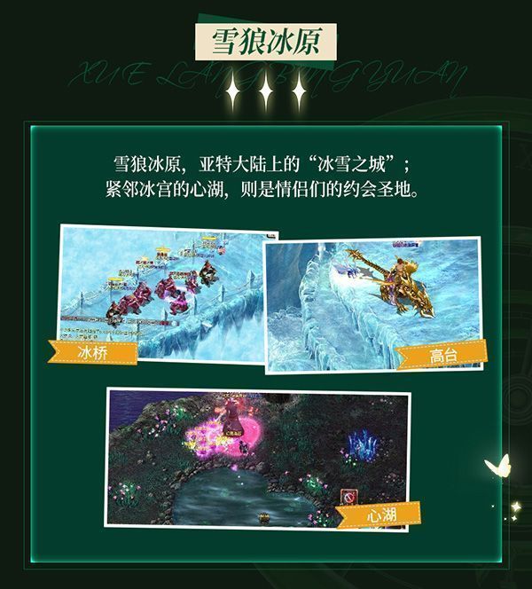 隐雾沼泽听风港，晨雾弥漫，小船静静停泊，画面宁静致远