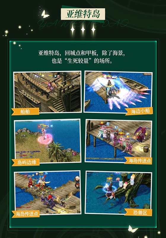 雪狼冰原冰宫内部，晶莹剔透的冰柱林立，角色在其中快速奔跑