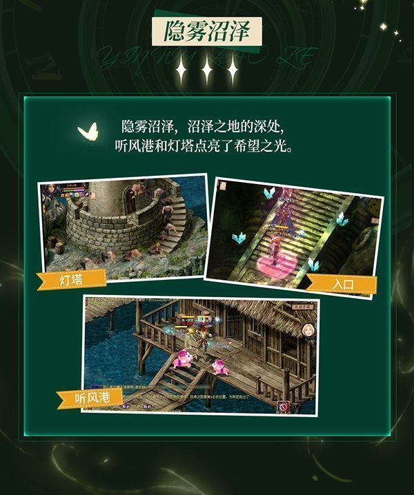 心湖边情侣角色依偎而立，湖面倒映星光，氛围浪漫唯美