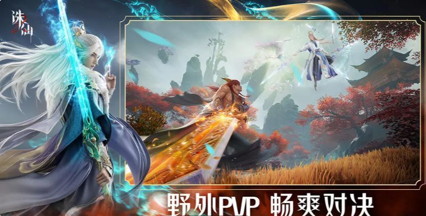 《诛仙2》宠物界面展示元华玉和血灵玉装备效果，宠物属性条明显提升