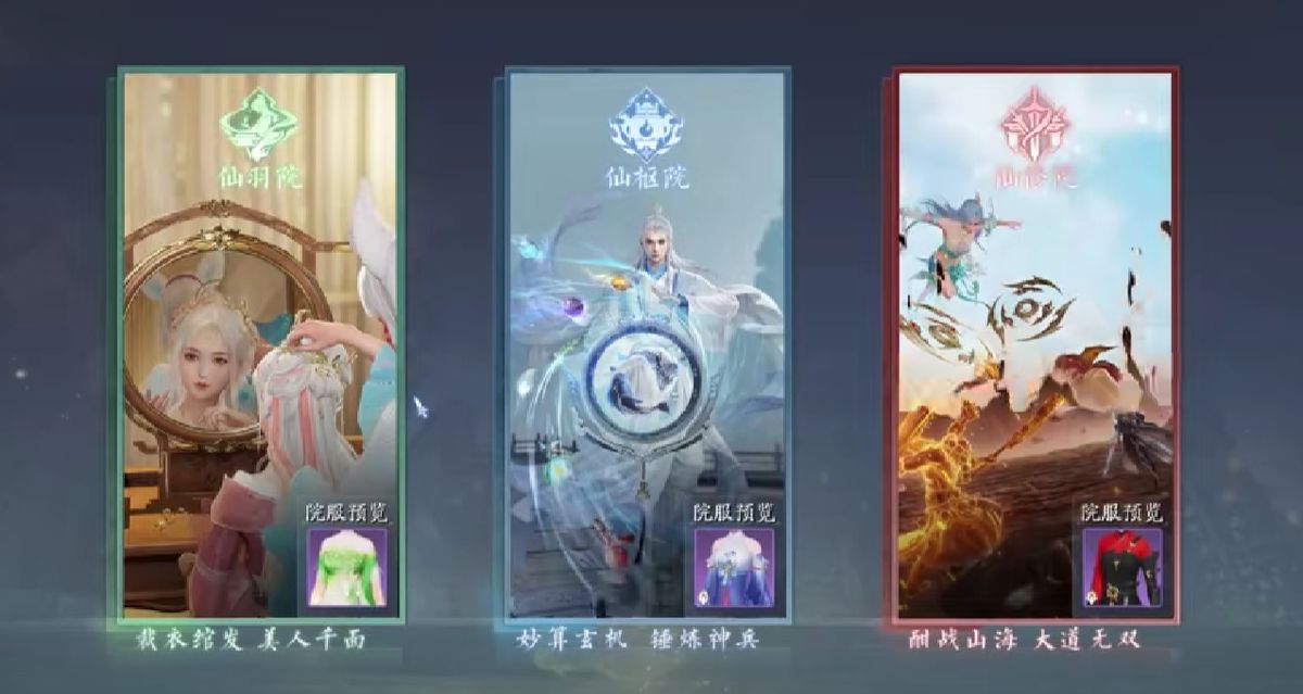 《诛仙2》副本结算界面显示高级灵气宝玉掉落提示，背景为Boss战场景