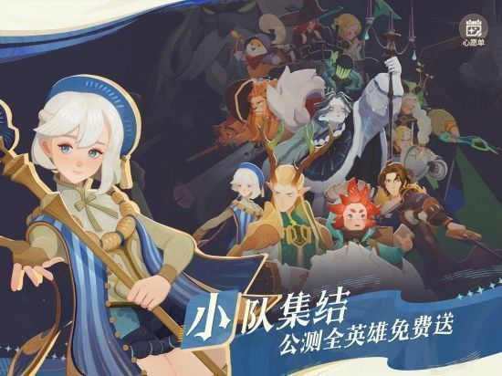 游戏内角色展示界面，多位英雄并列呈现，各具特色造型与技能特效，体现多样化的角色设计风格