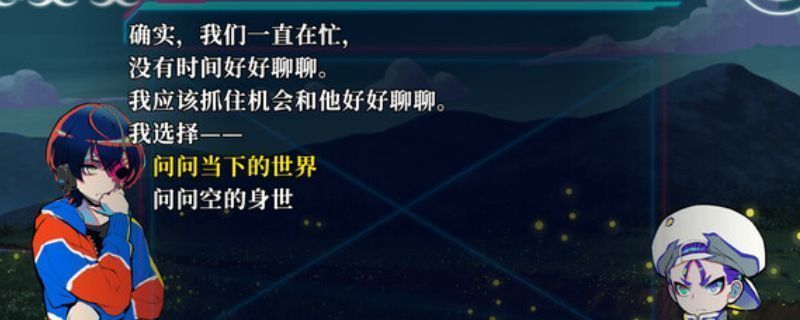 《终天教团》游戏主视觉图，画面中呈现神秘宗教风格建筑与模糊人影，氛围诡谲