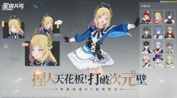 任务界面展示三个委托任务图标，右下角显示‘可立即传送’按钮