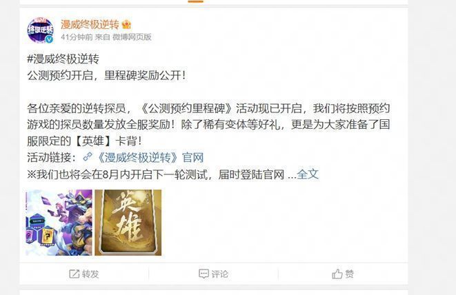 游戏界面展示卡牌对战过程，玩家操控钢铁侠与雷神等英雄进行策略出牌，战场特效华丽