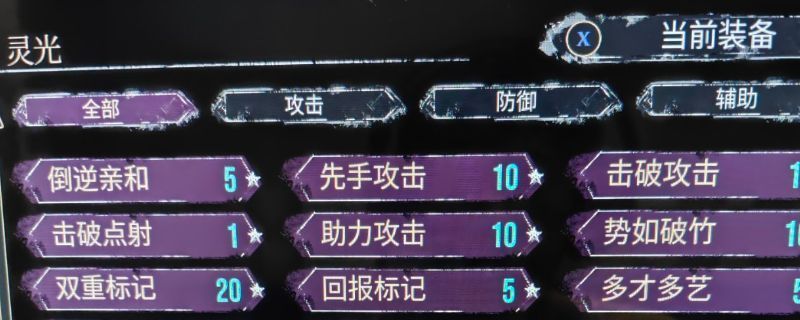 维尔索在战斗场景中的角色立绘，手持长刀与枪械，光影特效环绕，展现其双形态战斗风格