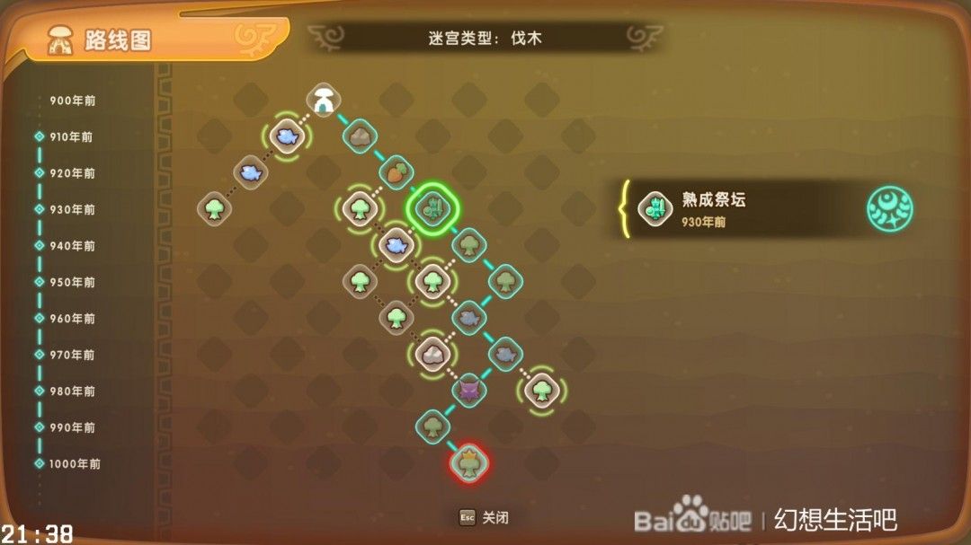 游戏界面展示一把已完成熟成的剑，装备详情页显示新增‘暴击时恢复5点耐力’的熟成技能词条