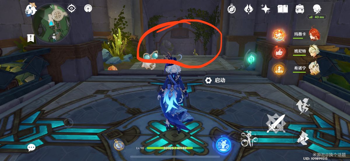 底层大厅场景，两名机甲士兵在巡逻，地面布满能量纹路