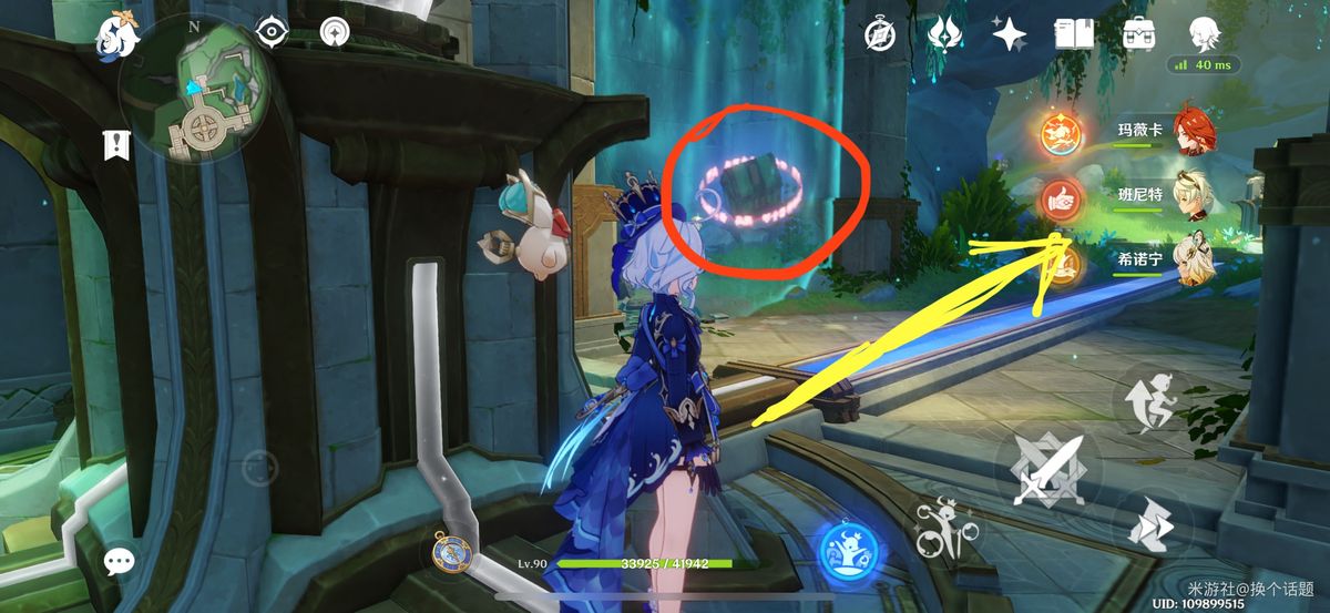 被光墙包围的奇馈宝箱，散发着金色光芒