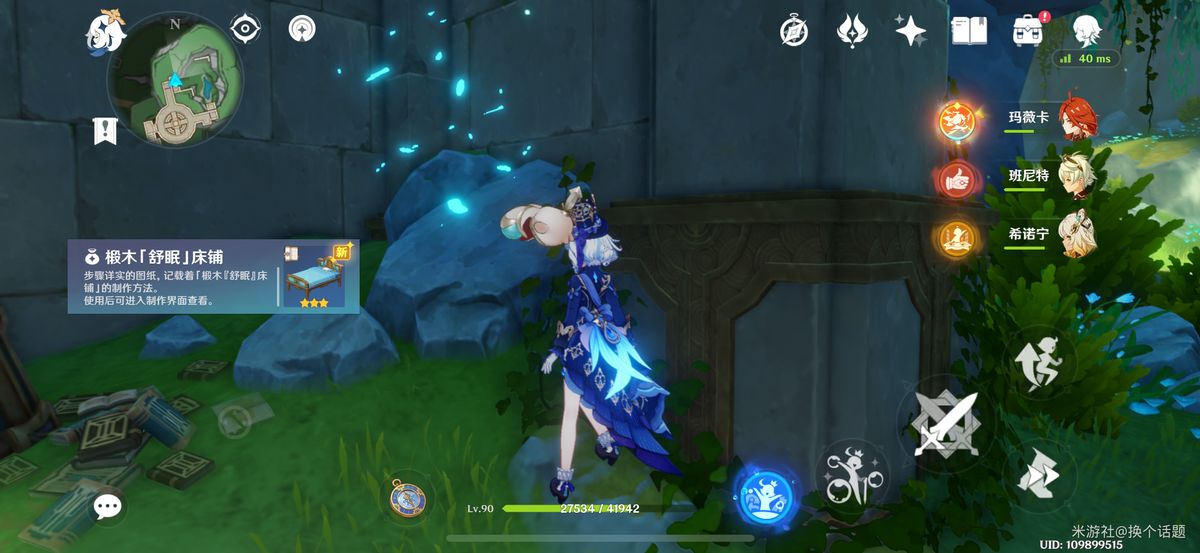 玩家打开奇馈宝箱瞬间，金色光芒四射