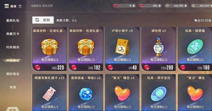 玩家在工匠协会二楼与铸造导师对话的场景，界面显示材料兑换选项