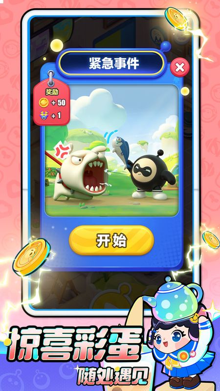 游戏关卡战斗界面，展示特殊障碍物与连锁消除特效