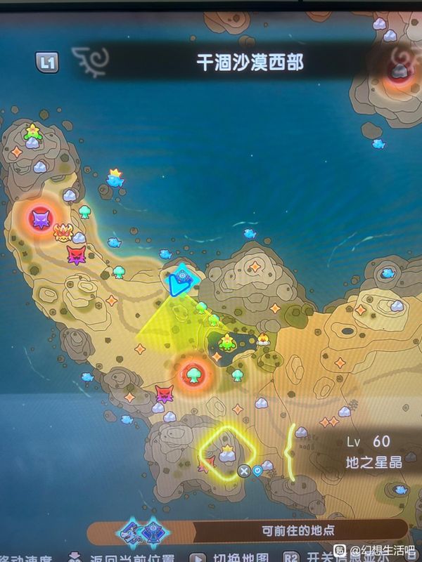 玩家与丸丸BOSS激烈对战，技能特效满屏