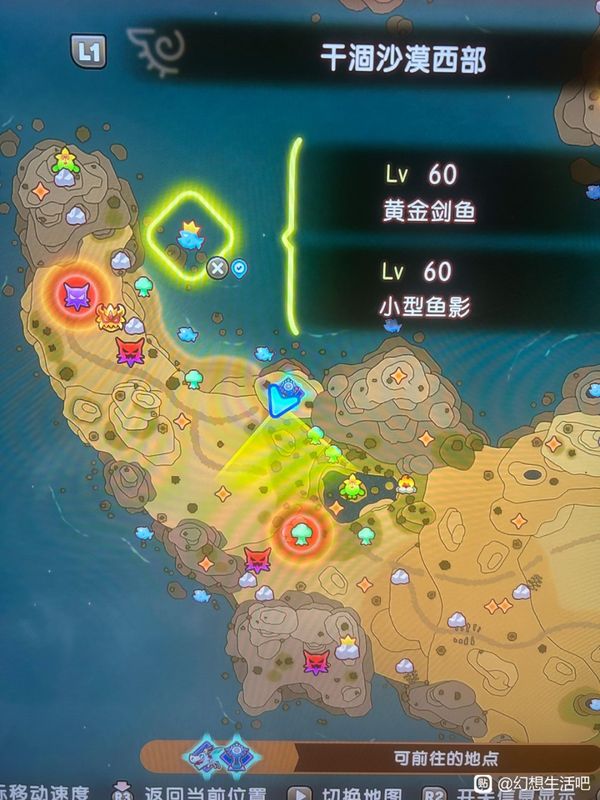 虹鸟在山巅展翅飞翔，羽毛在阳光下泛着七彩光芒