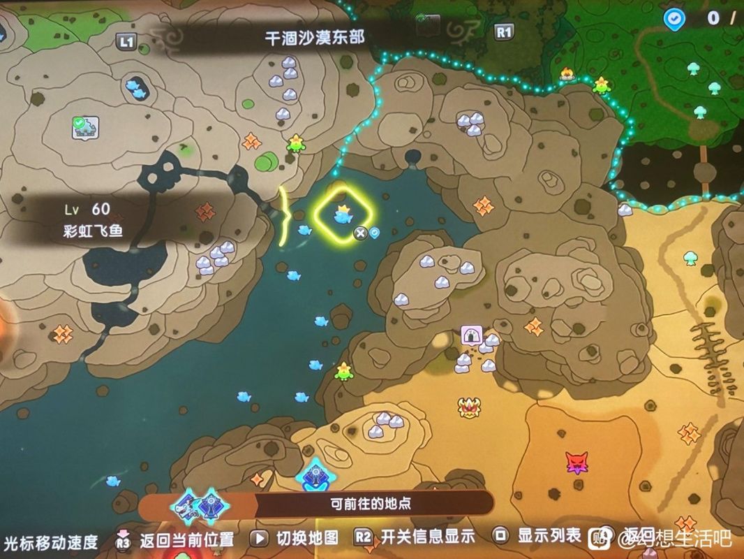 玩家背包界面展示已获得的虹鸟羽毛和化石碎片