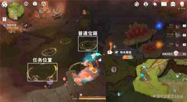 角色站在发光机关平台上，周围浮现出蓝色能量波纹，预示机关即将启动