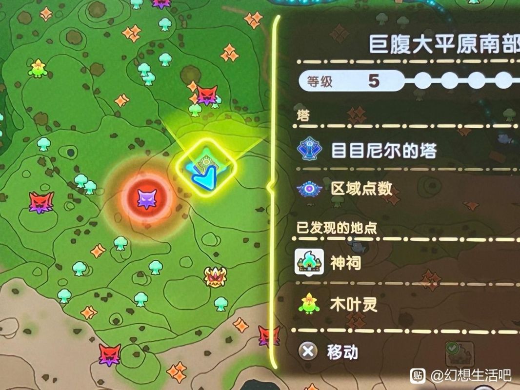 玩家在《幻想生活i》中与NPC对话接取任务，界面显示任务物品为随机材料