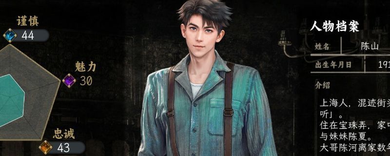 游戏《谍：惊蛰》中墓碑入口场景，阴暗氛围下一座石碑矗立在草丛中，周围雾气弥漫