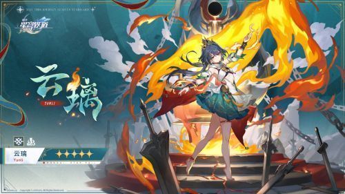 云璃与彦卿对峙场景，云璃单手握住对方剑柄，神情坚定，周围气氛紧张