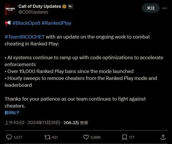 主播Nadeshot直播画面截图，屏幕上高亮标注出疑似使用旋转外挂的玩家，其角色视角高速旋转但仍精准击杀对手