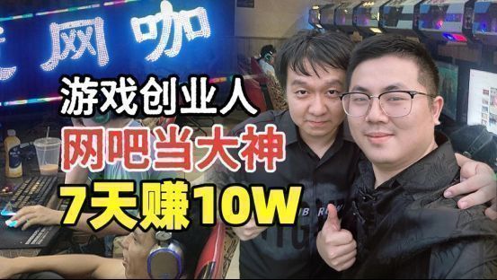 林颜在网吧专注制作游戏地图的场景，周围是昏黄灯光下的电脑屏幕，神情专注