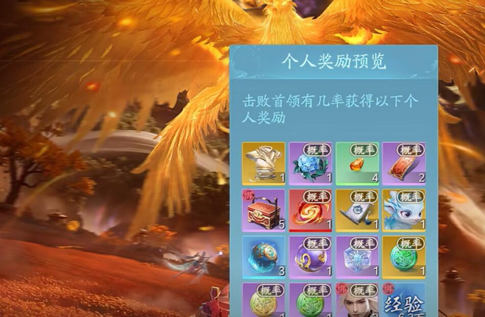 玩家在副本战斗中使用自定义法宝释放华丽技能特效