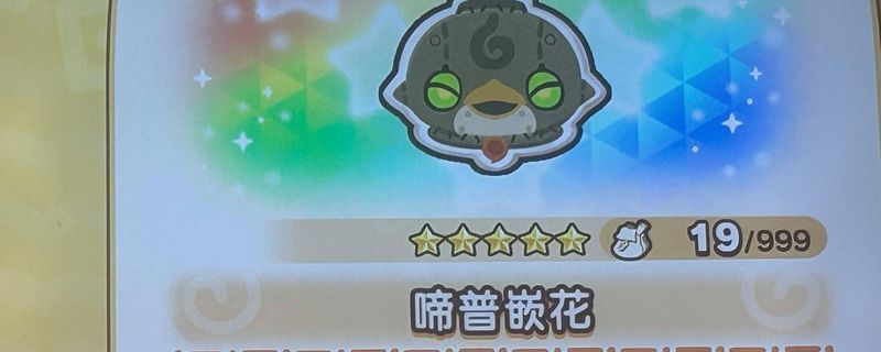 《幻想生活i》中玩家手持装备在工坊进行重制操作的界面截图，显示生产技能与素材列表