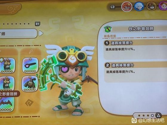 背包界面展示大量堆积的传奇石头与传奇角素材