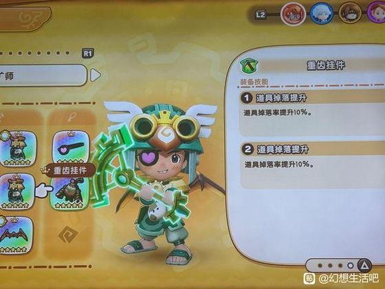 任务日志界面记录多次成功获取追加素材的提示信息