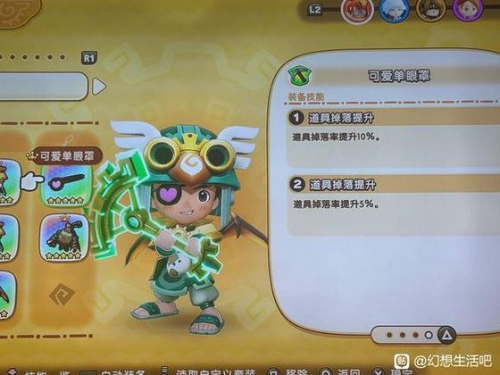 技能树界面高亮显示已解锁的‘重制’与‘掉落率提升’节点