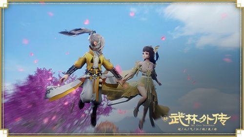 誓约岛场景展示图，一对情侣角色正在参与双人互动小游戏，背景为漂浮的岛屿与流动的星河特效