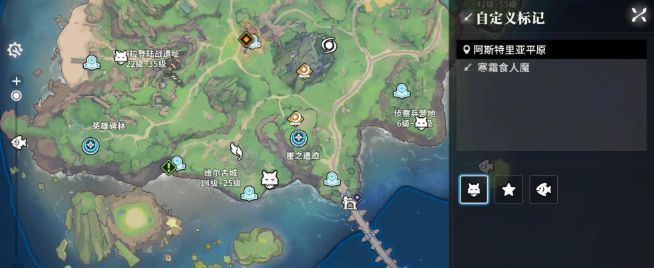 火焰食人魔在陆战遗址喷吐烈焰的瞬间，背景为残破的古代建筑，火焰特效炫目