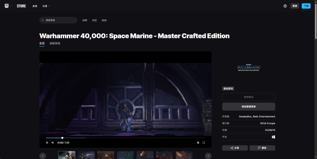 游戏角色特写镜头，展示精细的动力装甲纹理与武器细节，背景为战舰内部结构