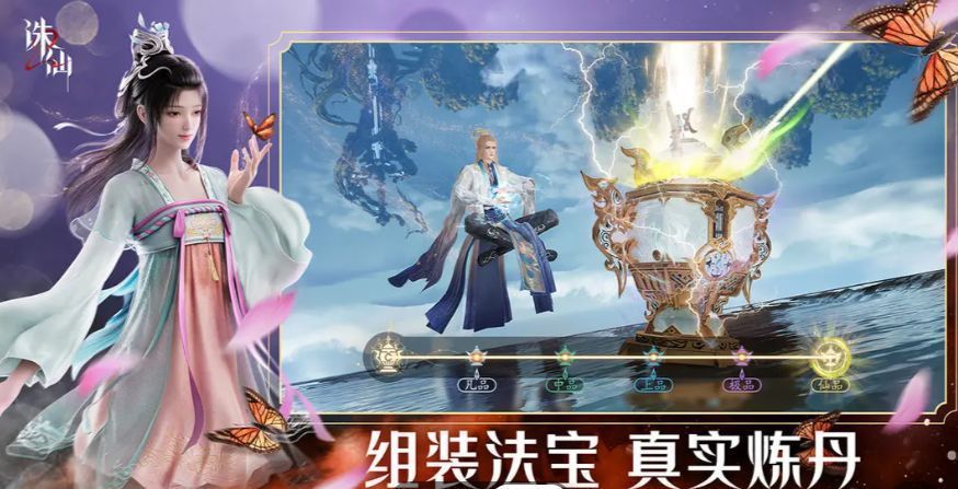 时装编辑界面特写，展示布料选择、颜色滑块和印花图层叠加操作面板