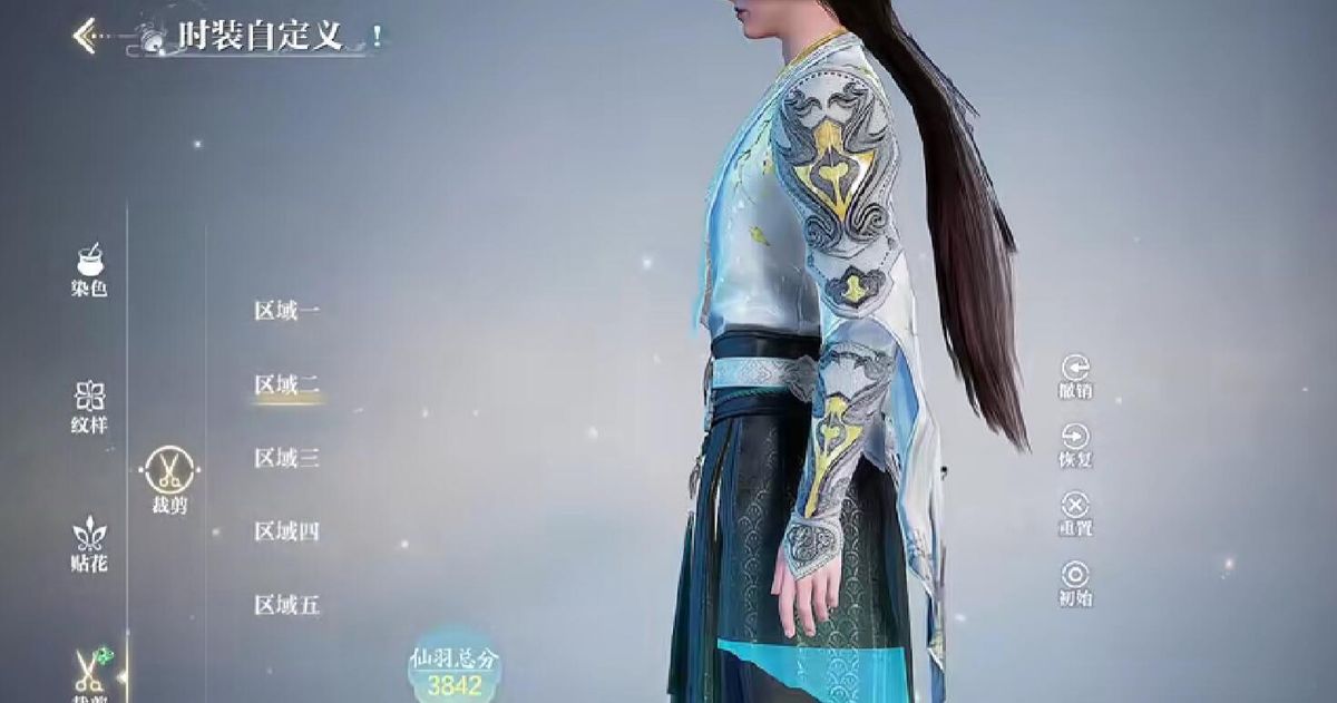 属性预览界面，显示当前自定义时装提供的暴击+8%、灵力+150等增益效果