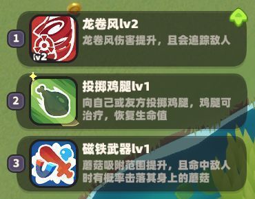 天赋树系统界面，已激活技能有明显光效提示，未解锁技能呈灰色状态